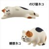 Adorable Miniature Snoozing Cat Figurines - Trio of Whimsy - Image 4